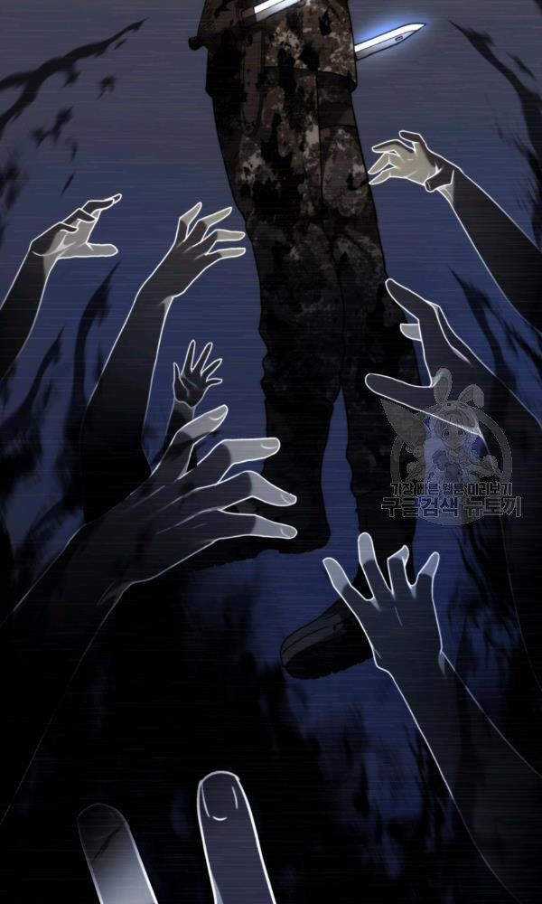 Vua Thăng Cấp - Chương 101 - Trang 61