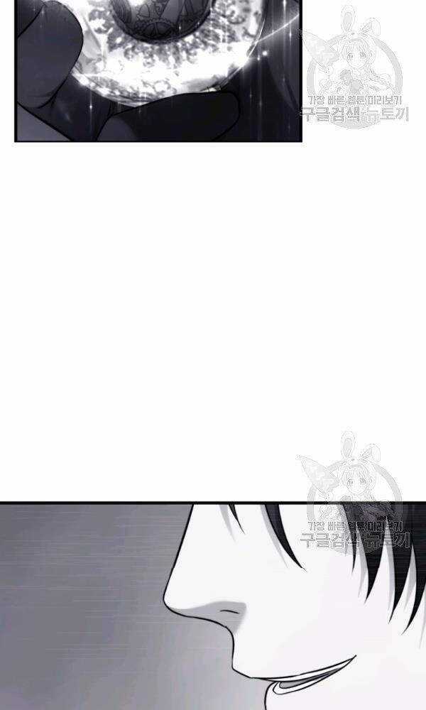 Vua Thăng Cấp - Chương 102 - Trang 50