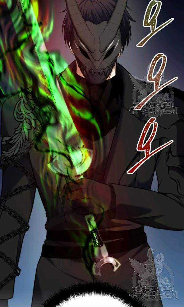 Vua Thăng Cấp - Chương 102 - Trang 69