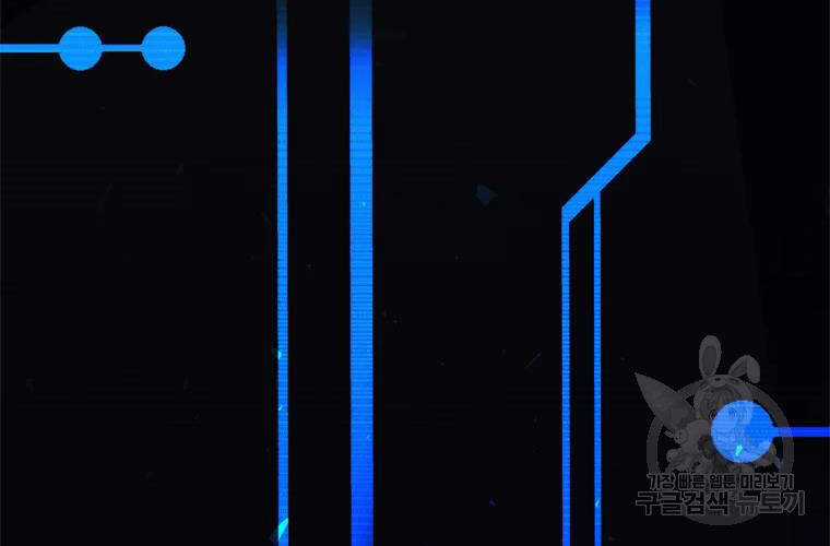 Vua Thăng Cấp - Chương 103 - Trang 113