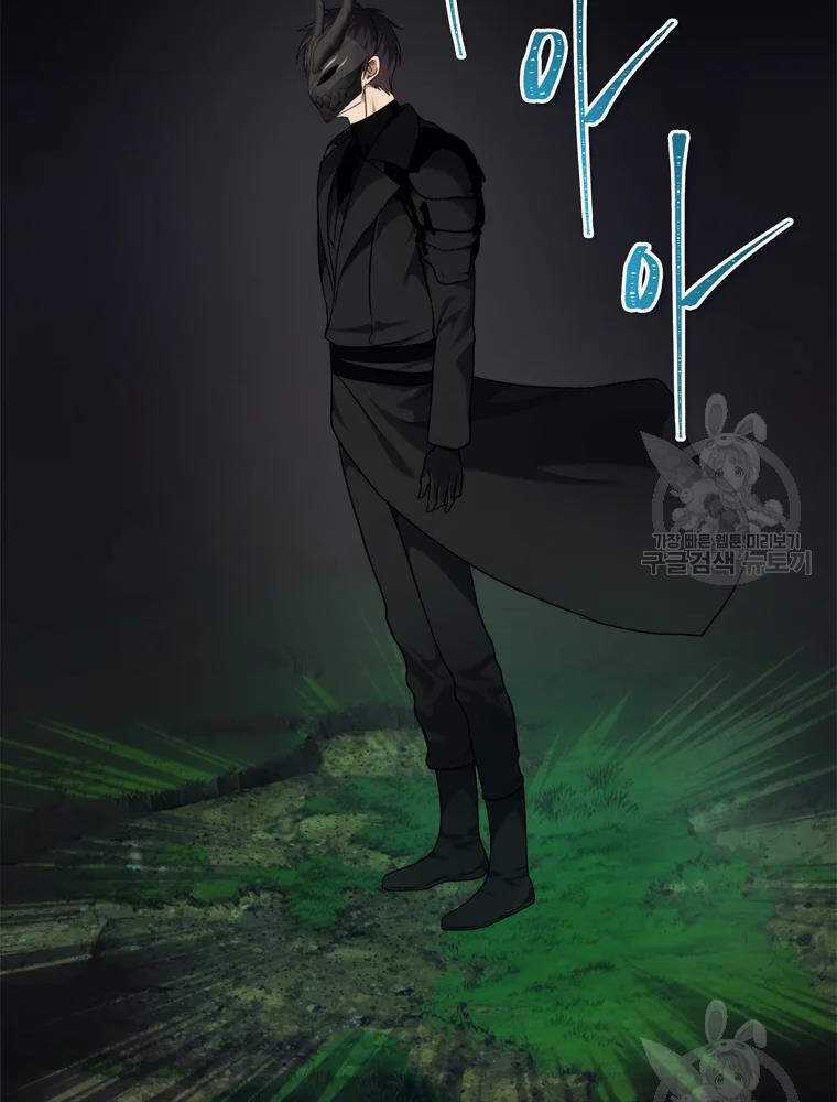 Vua Thăng Cấp - Chương 103 - Trang 13