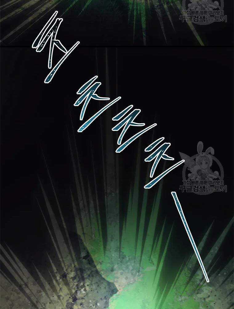 Vua Thăng Cấp - Chương 103 - Trang 14