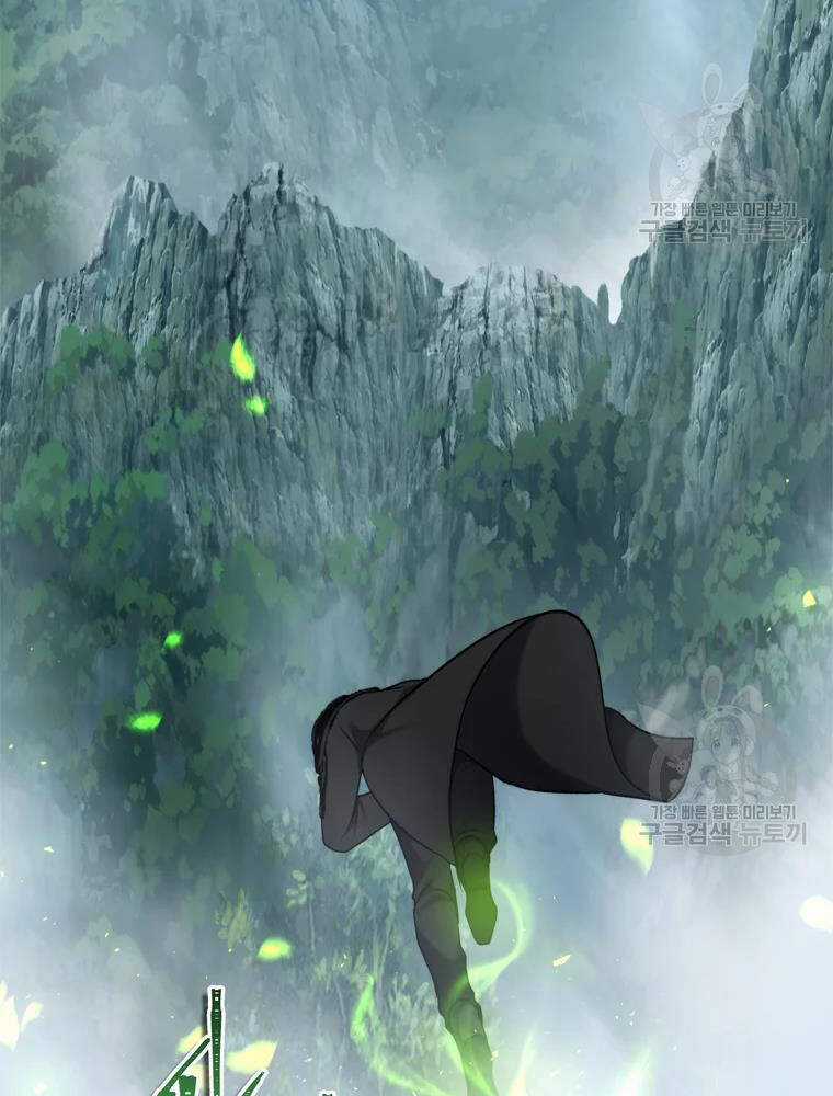 Vua Thăng Cấp - Chương 103 - Trang 21