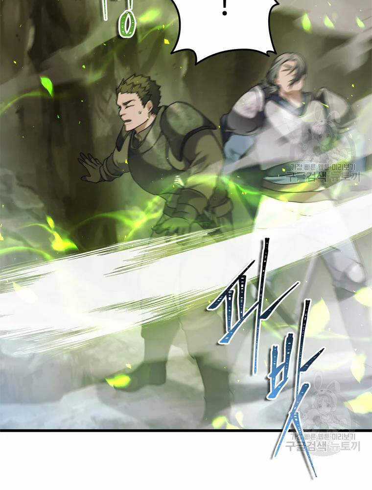 Vua Thăng Cấp - Chương 103 - Trang 28