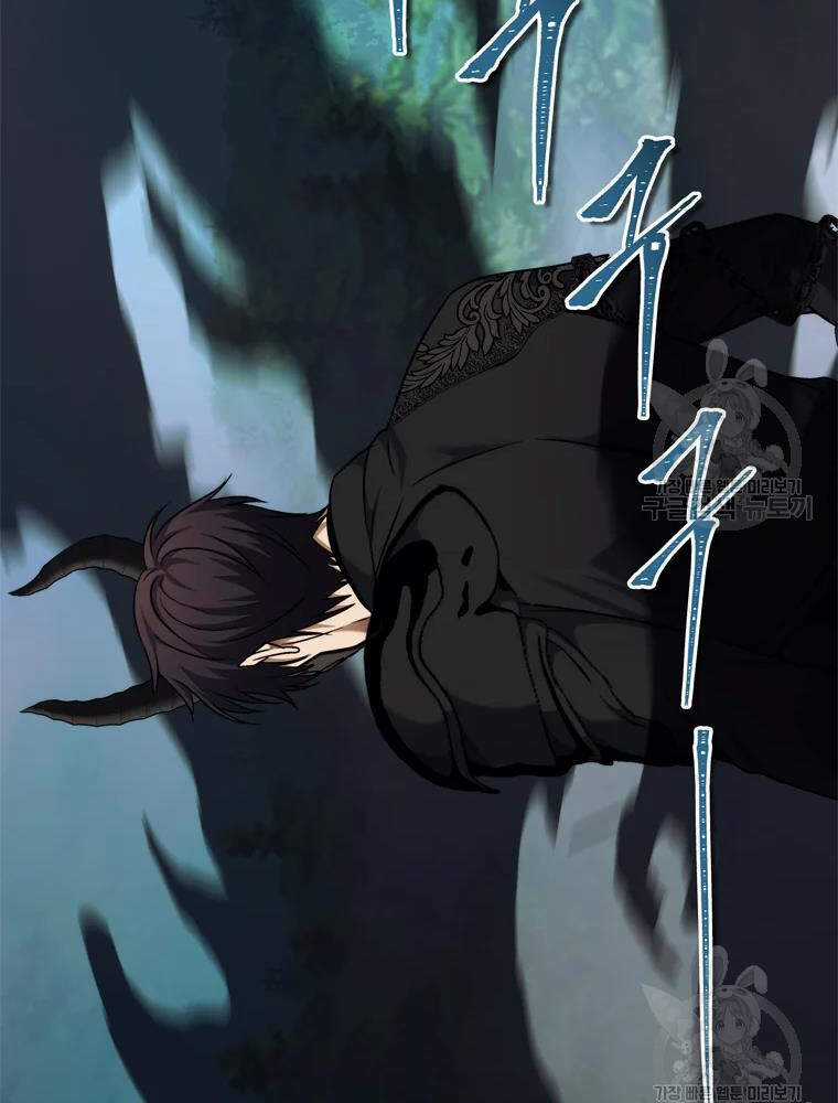 Vua Thăng Cấp - Chương 103 - Trang 7