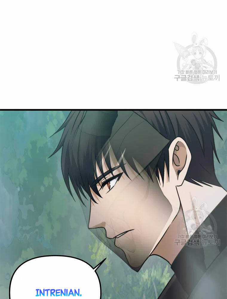 Vua Thăng Cấp - Chương 103 - Trang 61