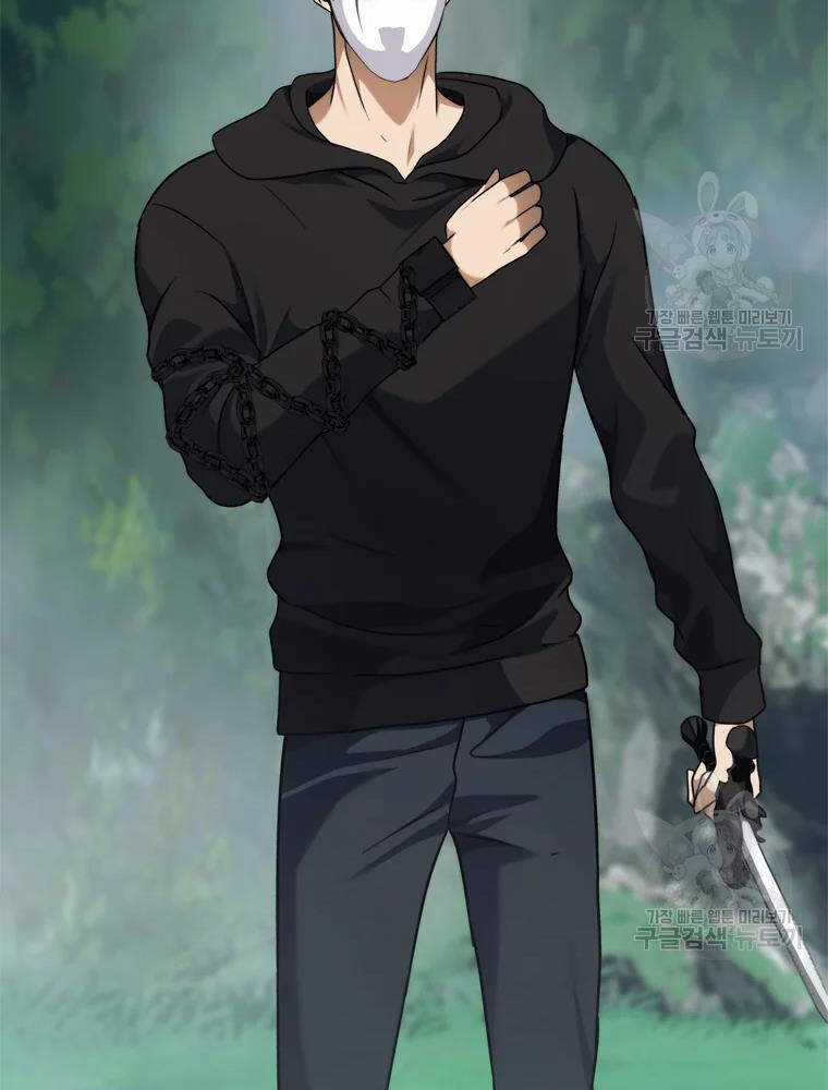 Vua Thăng Cấp - Chương 103 - Trang 67