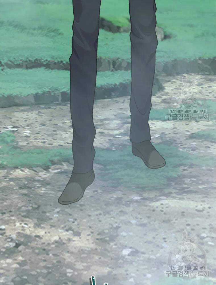 Vua Thăng Cấp - Chương 103 - Trang 68