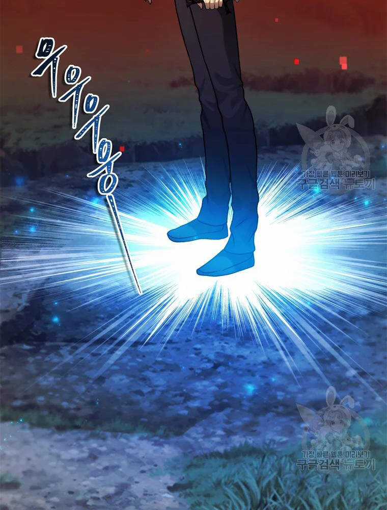 Vua Thăng Cấp - Chương 103 - Trang 73