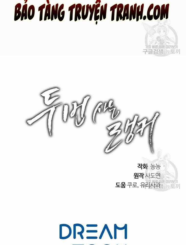 Vua Thăng Cấp - Chương 104 - Trang 122