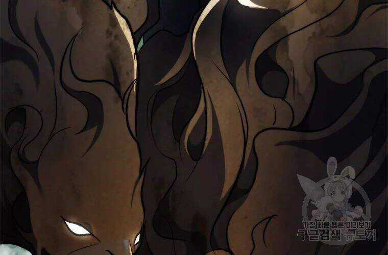 Vua Thăng Cấp - Chương 104 - Trang 29