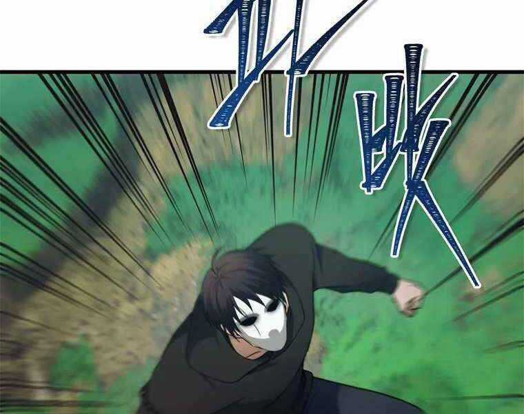 Vua Thăng Cấp - Chương 105 - Trang 207