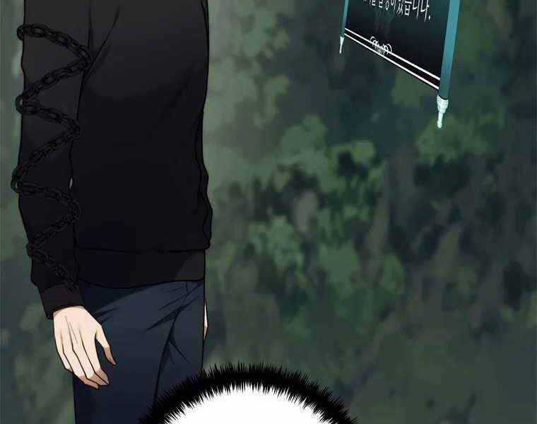 Vua Thăng Cấp - Chương 105 - Trang 66