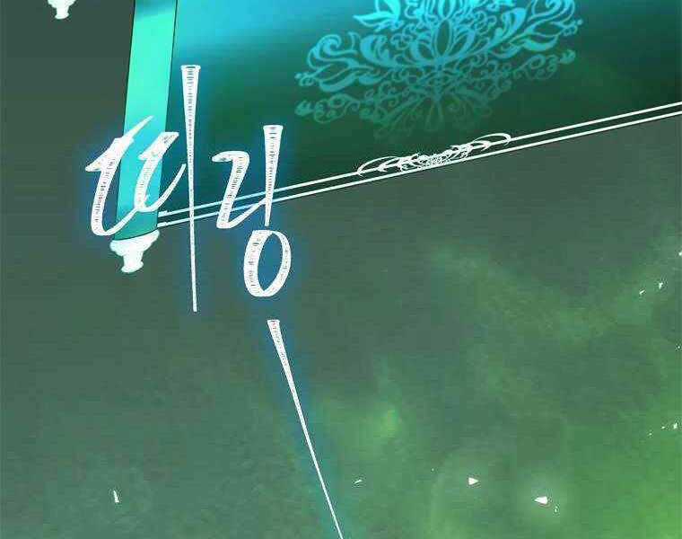 Vua Thăng Cấp - Chương 105 - Trang 72