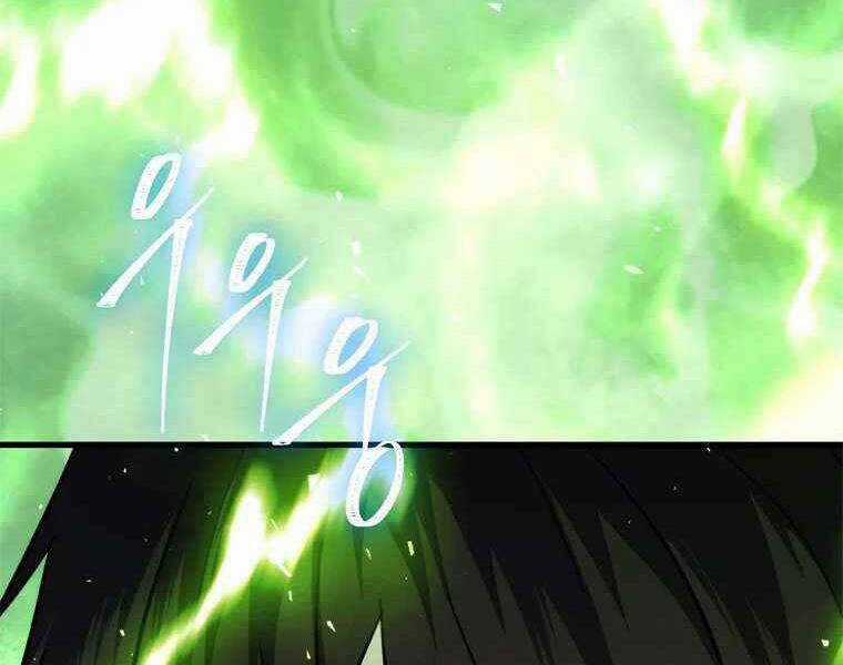 Vua Thăng Cấp - Chương 105 - Trang 74