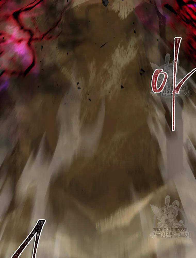 Vua Thăng Cấp - Chương 106 - Trang 112