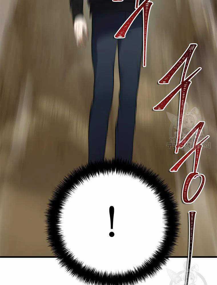 Vua Thăng Cấp - Chương 106 - Trang 114