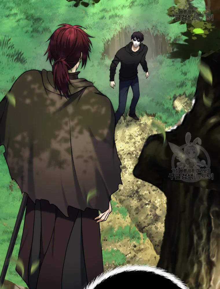 Vua Thăng Cấp - Chương 106 - Trang 3