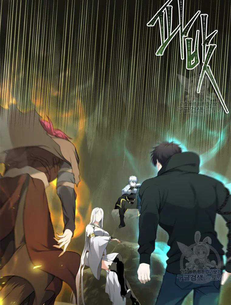 Vua Thăng Cấp - Chương 106 - Trang 62