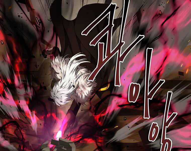 Vua Thăng Cấp - Chương 107 - Trang 31