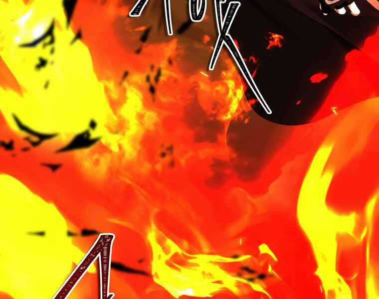 Vua Thăng Cấp - Chương 107 - Trang 72