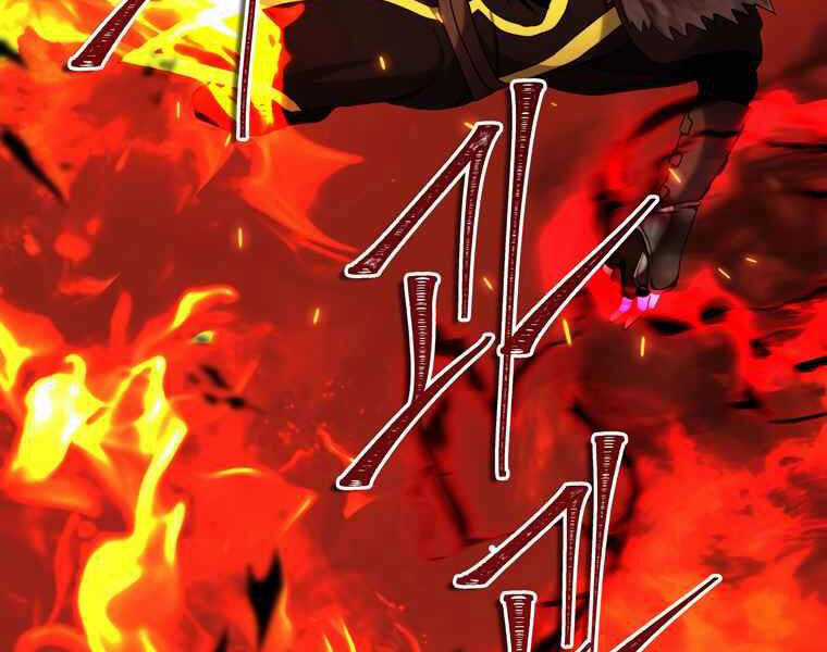 Vua Thăng Cấp - Chương 107 - Trang 77