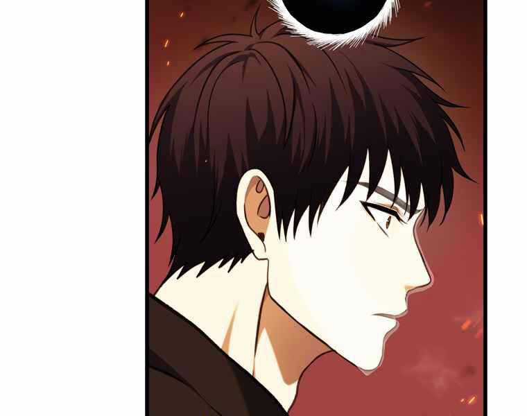 Vua Thăng Cấp - Chương 107 - Trang 97