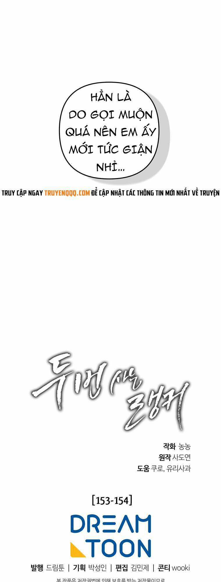 Vua Thăng Cấp - Chương 108 - Trang 77