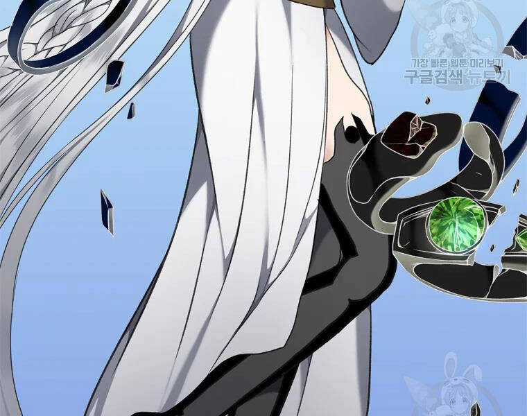 Vua Thăng Cấp - Chương 110 - Trang 112