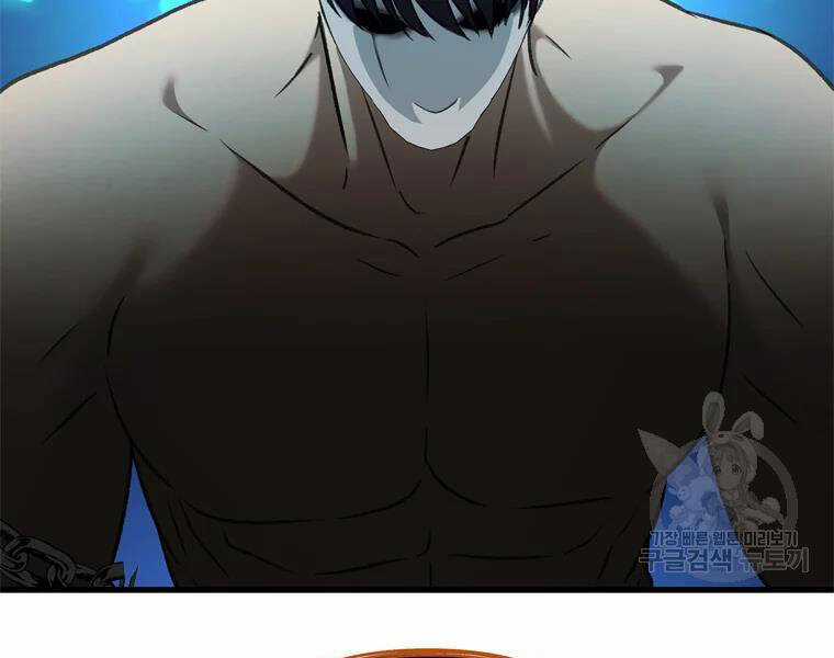 Vua Thăng Cấp - Chương 110 - Trang 116