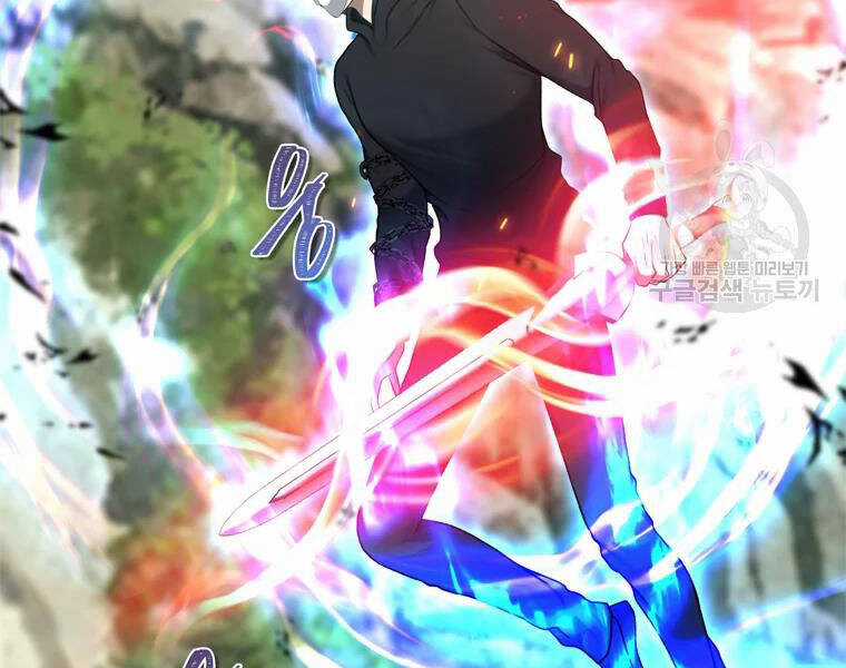 Vua Thăng Cấp - Chương 110 - Trang 144