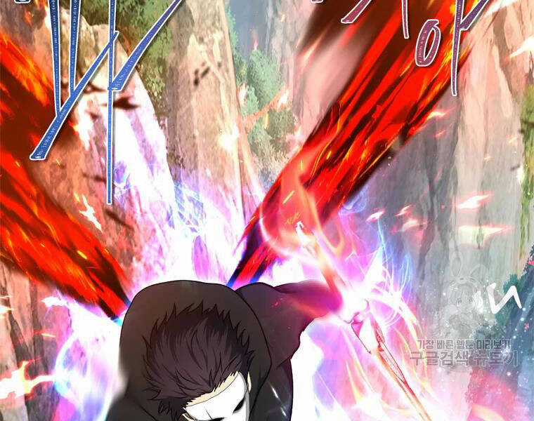 Vua Thăng Cấp - Chương 110 - Trang 150