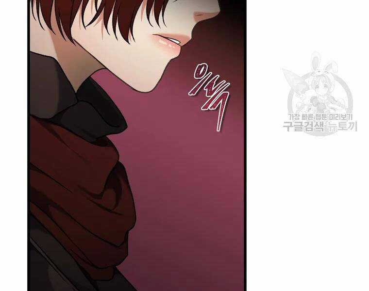 Vua Thăng Cấp - Chương 110 - Trang 178