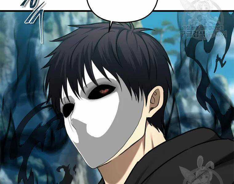 Vua Thăng Cấp - Chương 110 - Trang 193