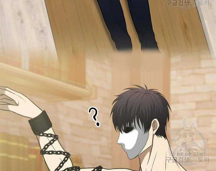 Vua Thăng Cấp - Chương 110 - Trang 34