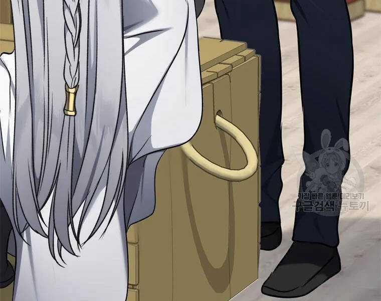 Vua Thăng Cấp - Chương 110 - Trang 37