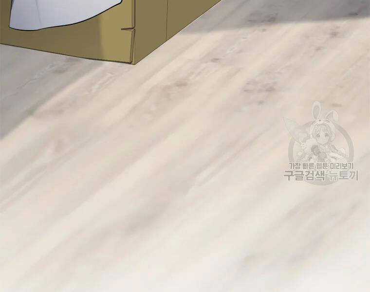 Vua Thăng Cấp - Chương 110 - Trang 38