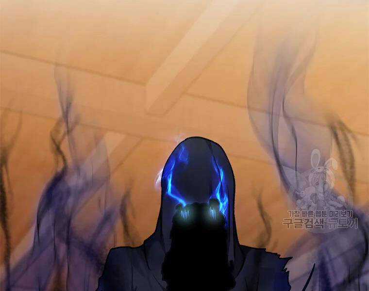 Vua Thăng Cấp - Chương 110 - Trang 82