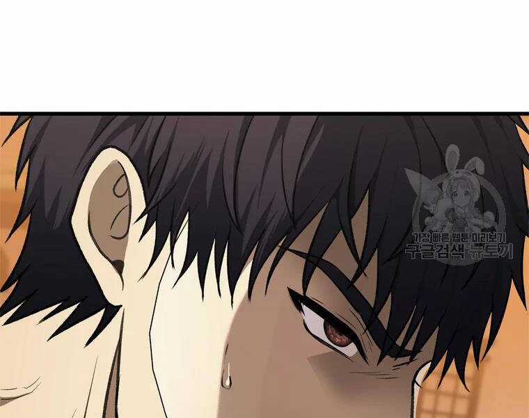 Vua Thăng Cấp - Chương 110 - Trang 96