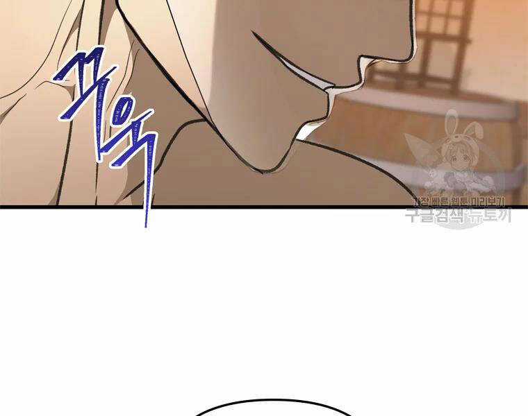 Vua Thăng Cấp - Chương 110 - Trang 97