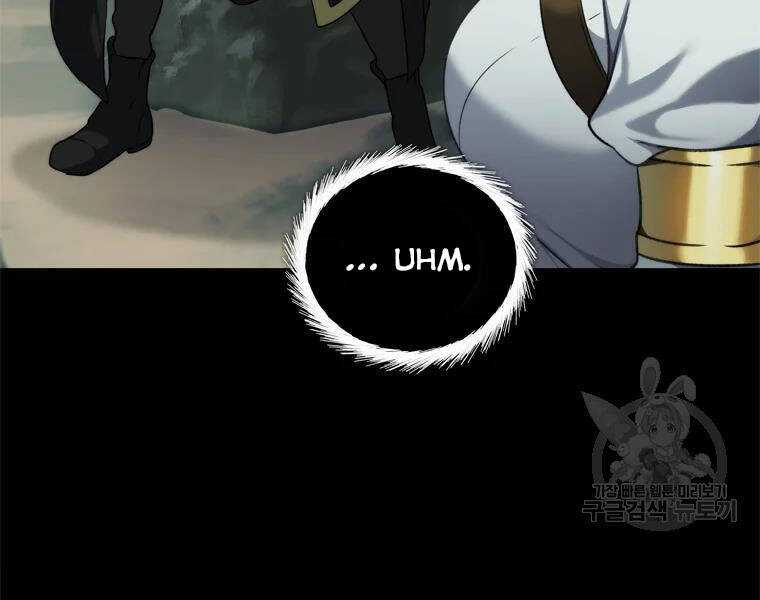 Vua Thăng Cấp - Chương 111 - Trang 12