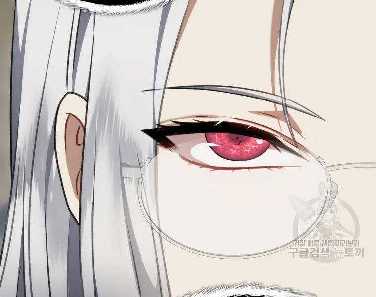 Vua Thăng Cấp - Chương 111 - Trang 132