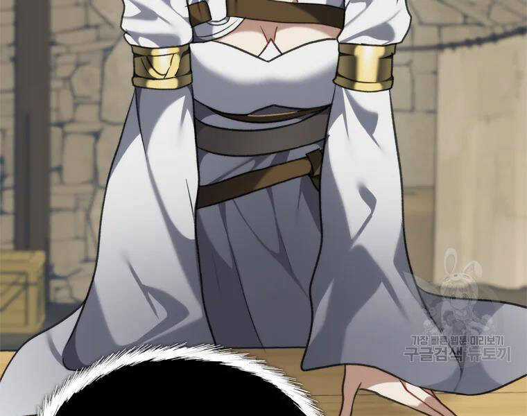 Vua Thăng Cấp - Chương 111 - Trang 141