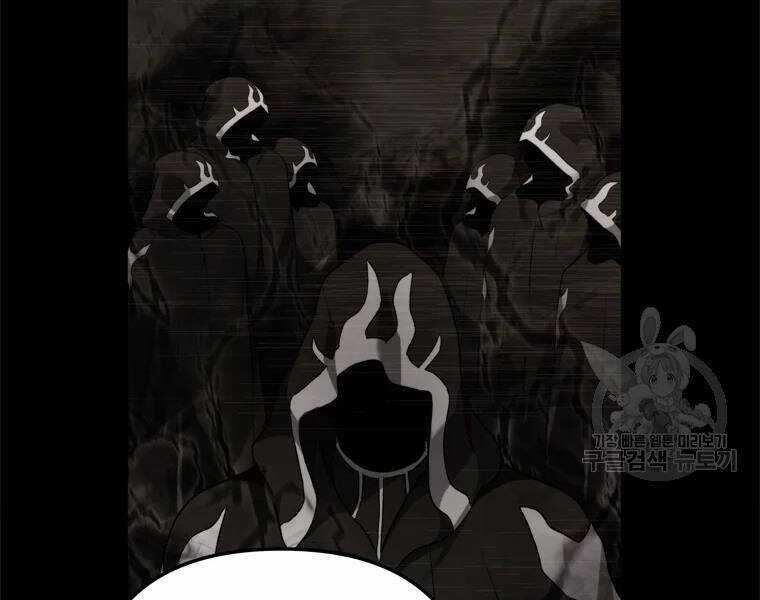 Vua Thăng Cấp - Chương 111 - Trang 162