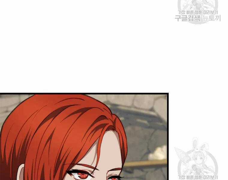 Vua Thăng Cấp - Chương 111 - Trang 170