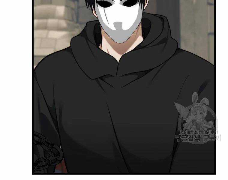 Vua Thăng Cấp - Chương 111 - Trang 173