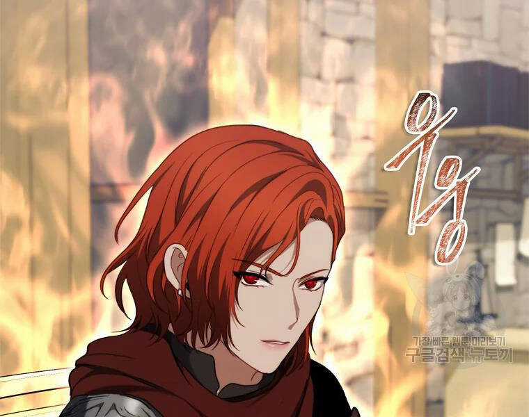 Vua Thăng Cấp - Chương 111 - Trang 192