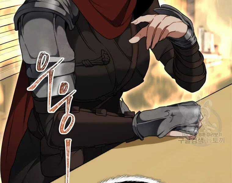 Vua Thăng Cấp - Chương 111 - Trang 193