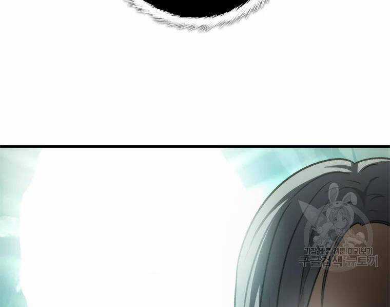 Vua Thăng Cấp - Chương 111 - Trang 21