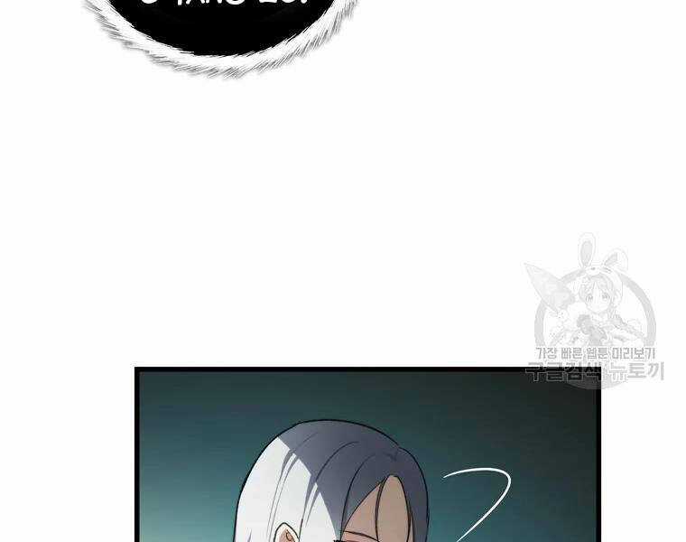 Vua Thăng Cấp - Chương 111 - Trang 23